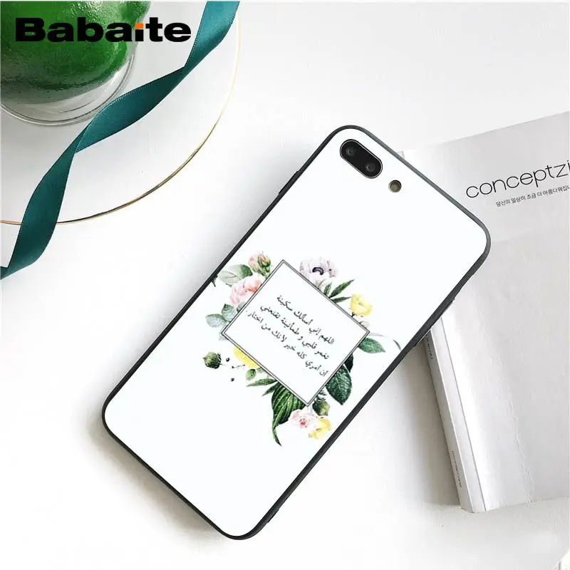 Babaite мусульманский ислам бисмилла Алла чехол для телефона iphone 11 Pro 11Pro Max 6S 6plus 7 7plus 8 8Plus X Xs MAX 5 5S XR