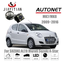 JIAYITIAN RearView font b Camera b font For Suzuki ALTO Maruti for Suzuki A Star for
