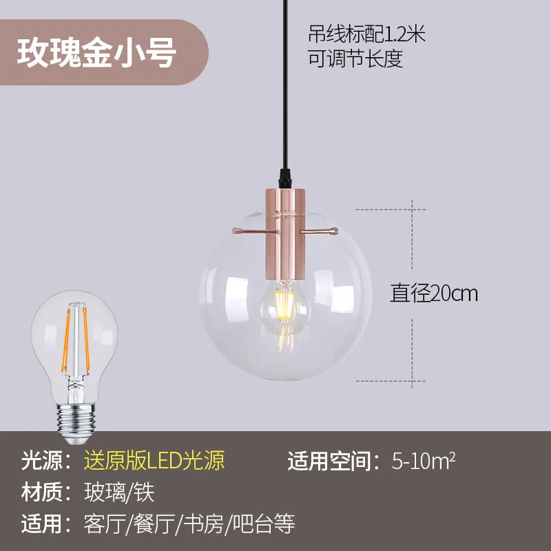 Промышленная стеклянная подвесная люстра в форме шара, скандинавский подвесной светильник, Led домашнее украшение, подвесные светильники для Кухонные светильники - Цвет корпуса: Rose gold small