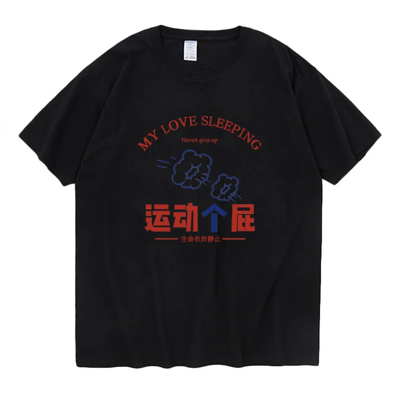 H.A. Sueno Новые поступления китайский Стиль мужской Костюмы Забавные футболки для Для мужчин с круглым вырезом хлопковые футболки/5 - Цвет: Black
