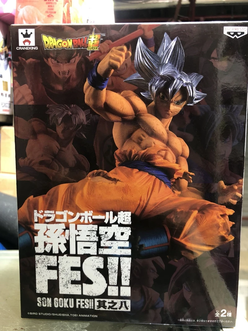 Banpresto Son Gokou FES! vol.8 Коллекция фигурка-Сон Гоку ULTRA INSTINCT от "Dragon Ball Super"