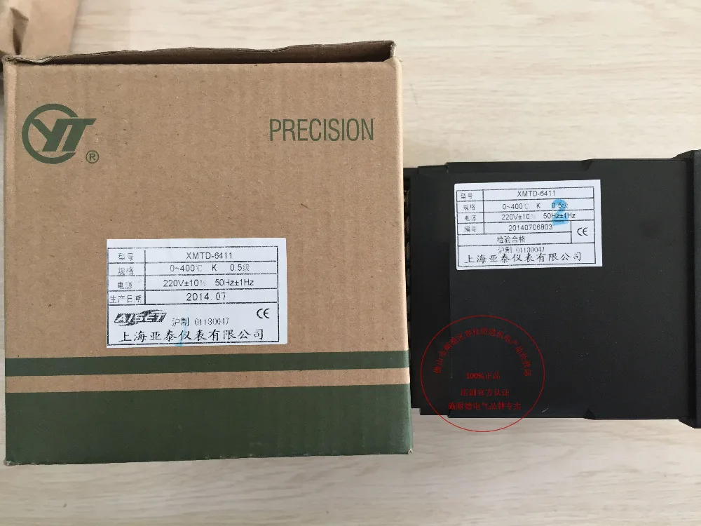 

AISET Shanghai temperature controller XMTD-6411 K-type new original