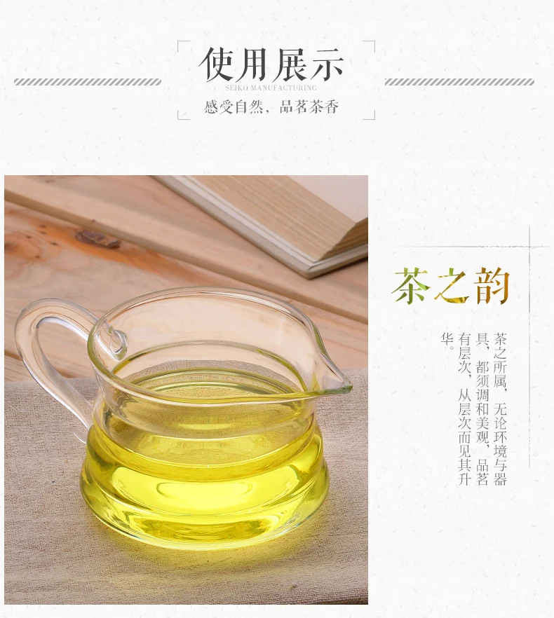 200 мл жаропрочных прозрачное стекло ярмарка чашка ручной работы китайский кунг-фу чашки чая чайный набор чай кувшин с ручкой напиток стеклянная чашка
