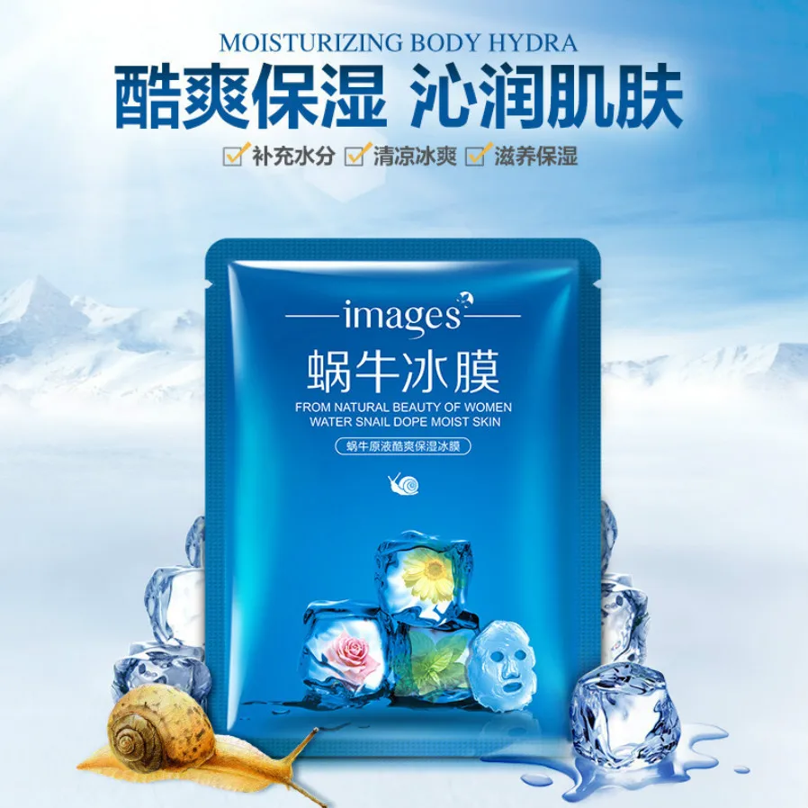Увлажняющая Маска Snail Essence увлажняющая маска для ухода за свежей кожей лица