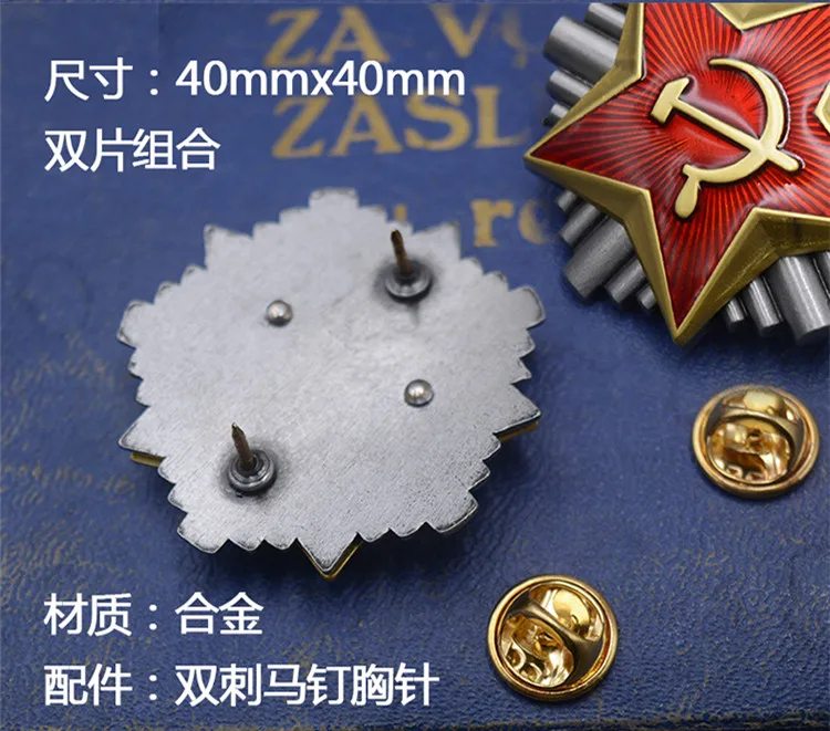 WW2 СРЮ Красная звезда Кепка Insignia Cockade Республика медаль Военный полицейский