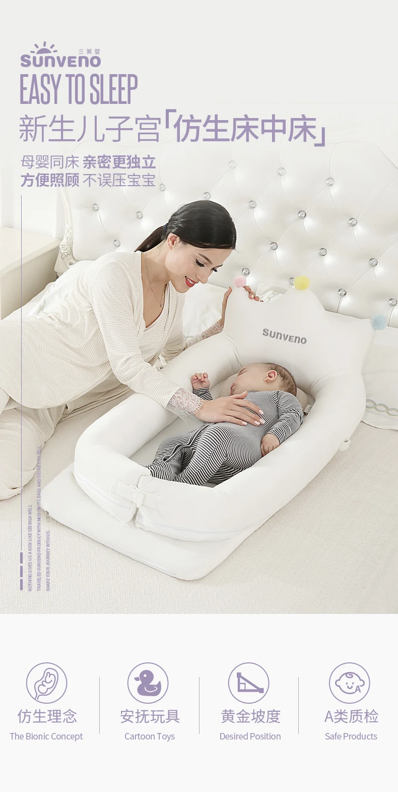Переносная люлька в детская кроватка Давление-доказательство Многофункциональный BB люлька Bionic кровать для новорожденных