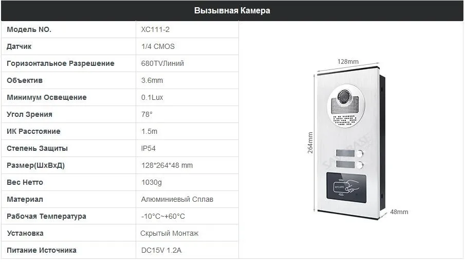 HOMSECUR 4," Проводной Видео и Аудио Домофон-Комплект с RFID-Наружным Блоком для 2 Семей XM404+ XC111-2