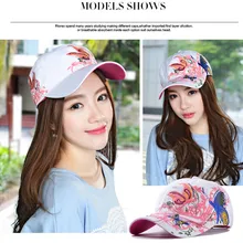 Летние вышитые бейсболки женские модные шоппинг Велоспорт Кепка с козырьком от солнца кепка регулируемая бейсболка s