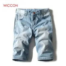 Мужские хлопковые синие джинсовые шорты-светильник большого размера, новые мужские шорты до колен с дырками, однотонные повседневные шорты