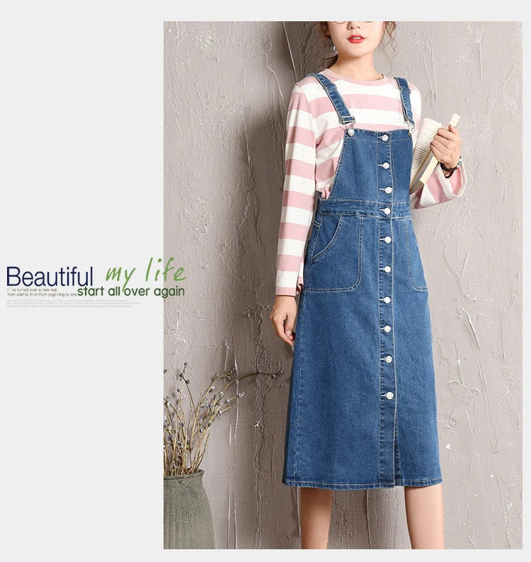 Large size strap dress women's 2018 autumn new Korean skirt denim dress light student long skirt (3)