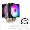 LANSHUO AMD Intel CPU Heat Sink Fan Processor Radiator Cooling Cooler Fan LGA 775 115X AM2 AM3 AM4 FM1 FM2 1366 ► Photo 3/6