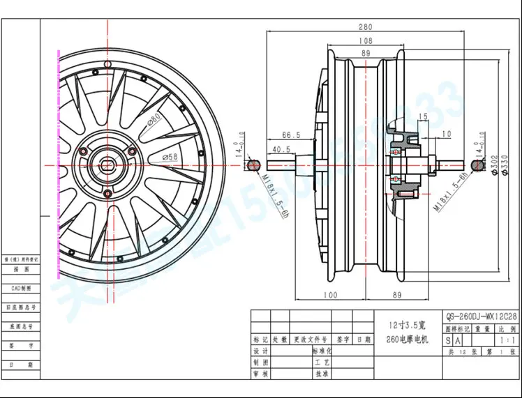 72V96V120V12 inch1500W2000W3000W бесщеточный двигатель ступицы постоянного тока для электрического транспортного средства заднего колеса барабанного тормоза/дискового тормоза DIY аксессуары