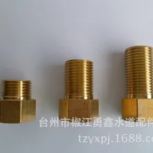 Vidric 4 точки толстый внутренний и внешний удлинитель провода соединения медные удлинительные соединения