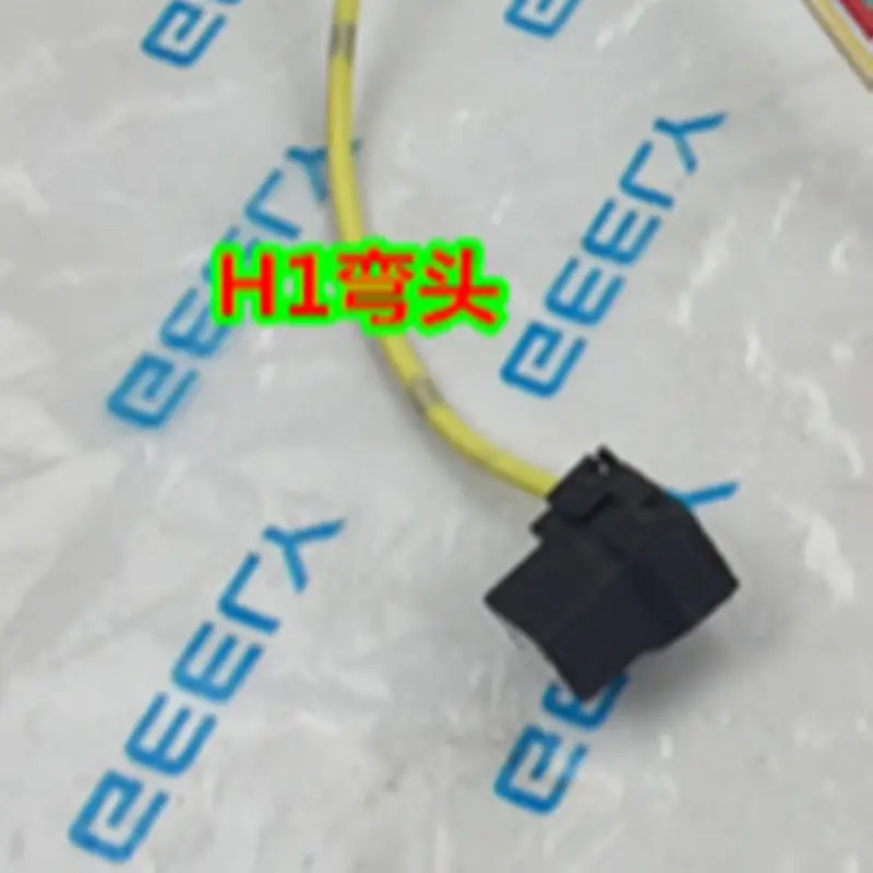 Для Geely фар Туман розетка - Цвет: H1