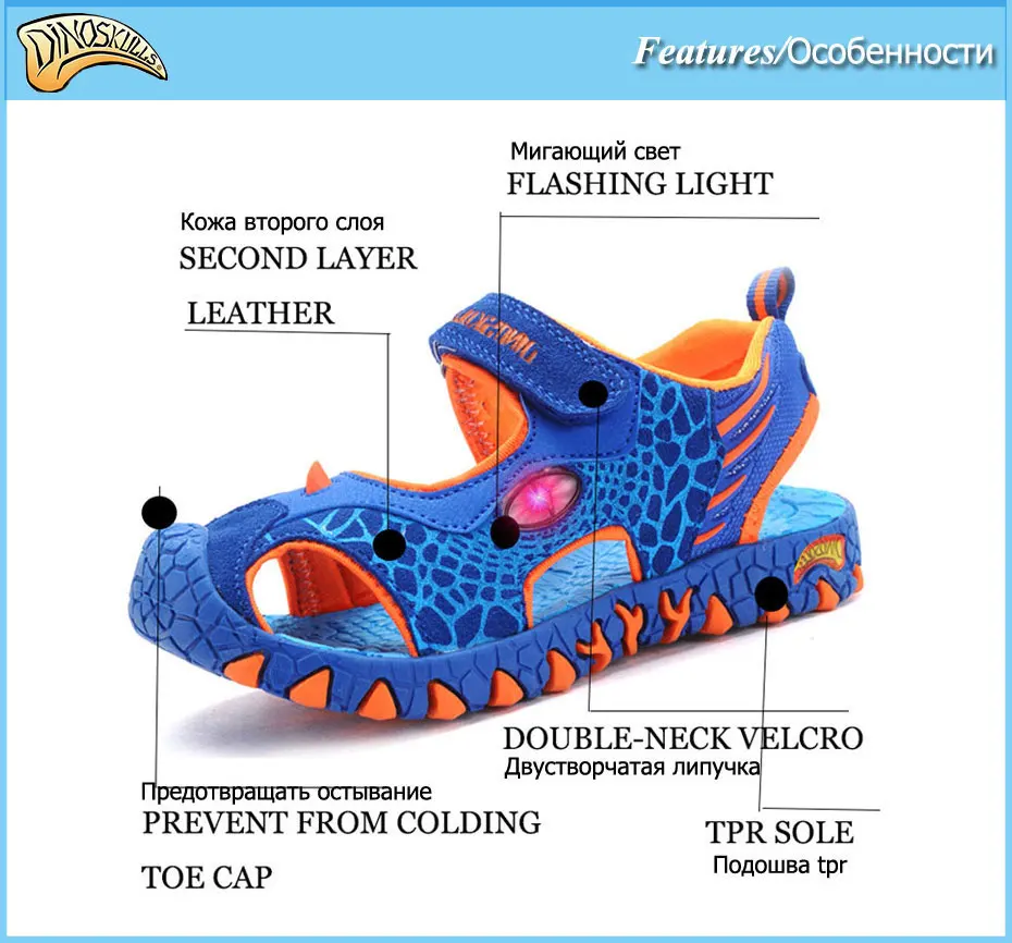 Модные светящиеся кроссовки с рисунком для мальчиков; Детские светящиеся сандалии; пляжная обувь; детские сандалии с подсветкой; кроссовки; сандалии с 3D динозавром