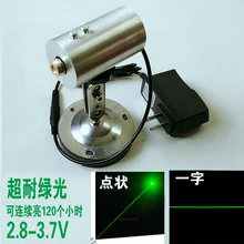 Супер выдерживающий напряжение высокий светильник наружный горизонт Зеленая лазерная головка модуль лазер 532 нм 20-50 мВт зеленый лазерный диод