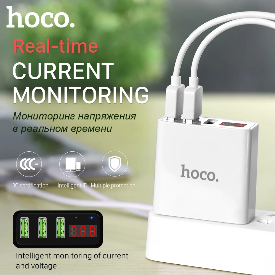 Сетевое зарядное устройство HOCO с 3 USB портами и светодиодным дисплеем 5 В А|travel wall