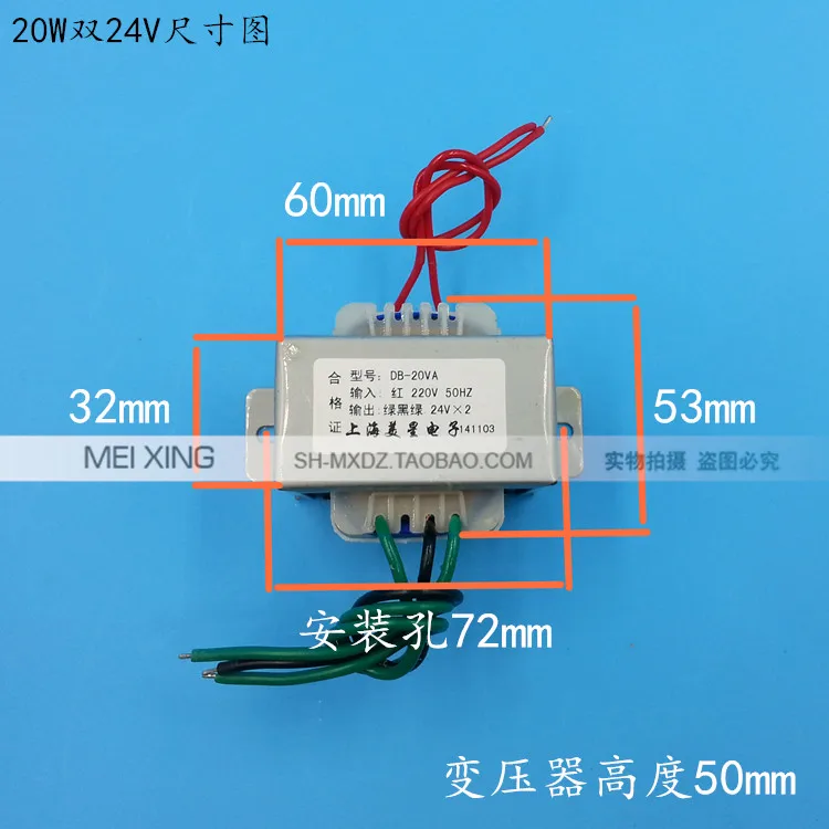 Трансформатор DB-20VA 220 В двойной 24 В 24 В* 2 AC24V* 2 20 Вт может сделать один 48 В