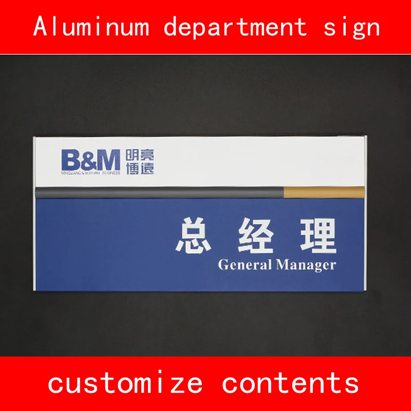 Us 16 89 28 12cm White Blue Aluminum Department Sign Customize Information Letters Number For Company Door Plates Easy Install In Door Plates From