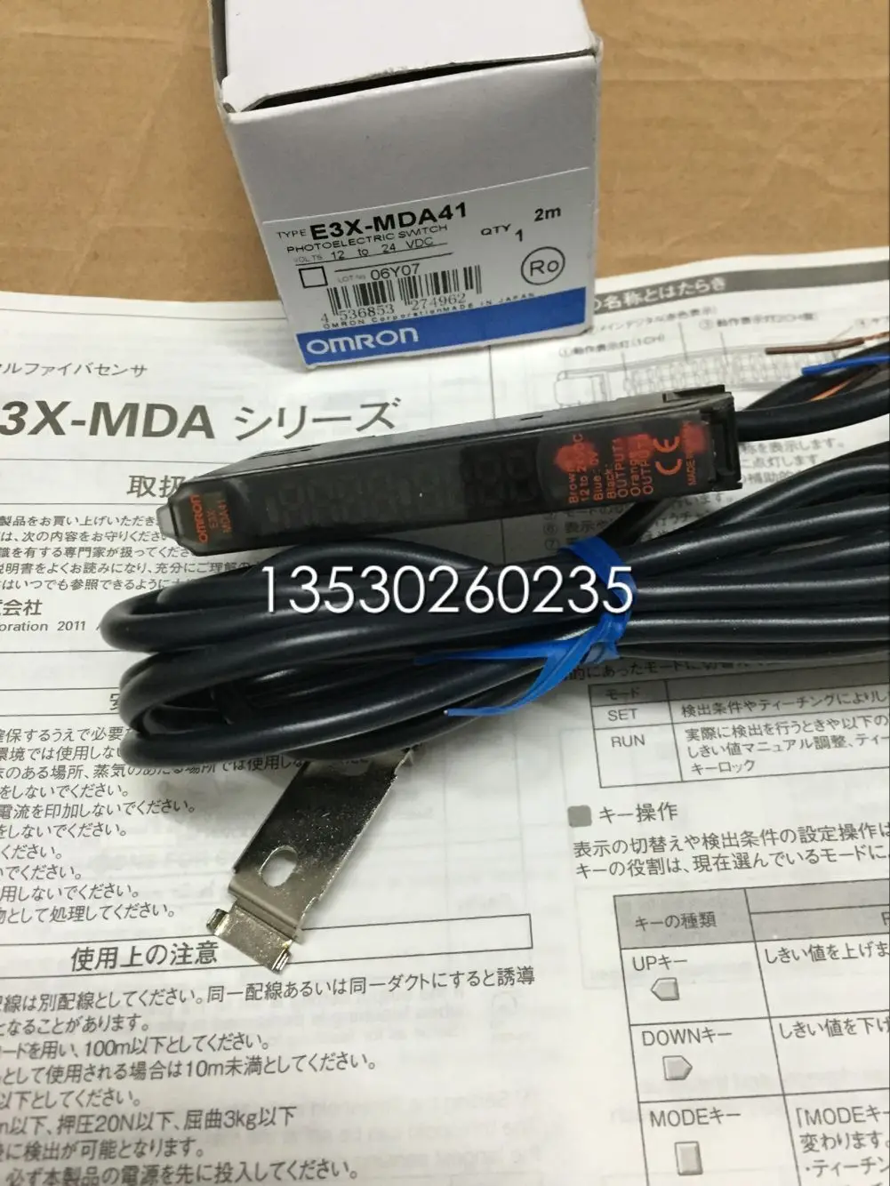 все цены на E3X-MDA41 E3C-LDA41 Photoelectric Switch онлайн