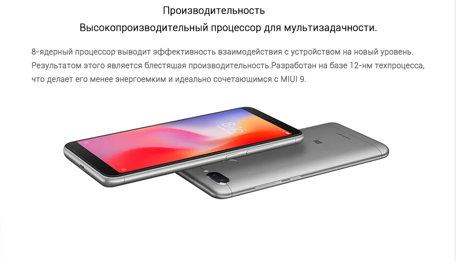 Xiaomi Redmi 6 с глобальной версией, 4 Гб ОЗУ, 64 Гб ПЗУ, смартфон Helio P22, Восьмиядерный процессор, 12 Мп+ 5 МП, две камеры, 5,45 дюйма, аккумулятор 3000 мАч