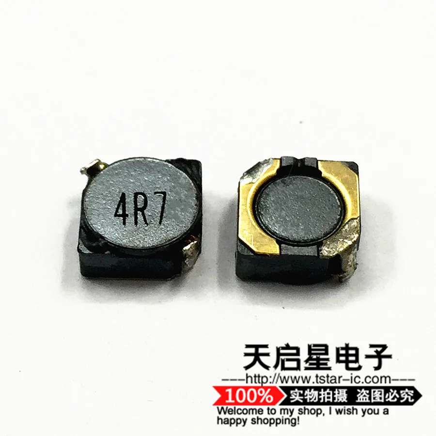 5 шт./SMD Силовые индукторы 2D18 3D18 4.7UH печать: 4R7 3*3*2 мм/4*4*2 мм Экранирование 3X3X1 8 мм/3 8X3