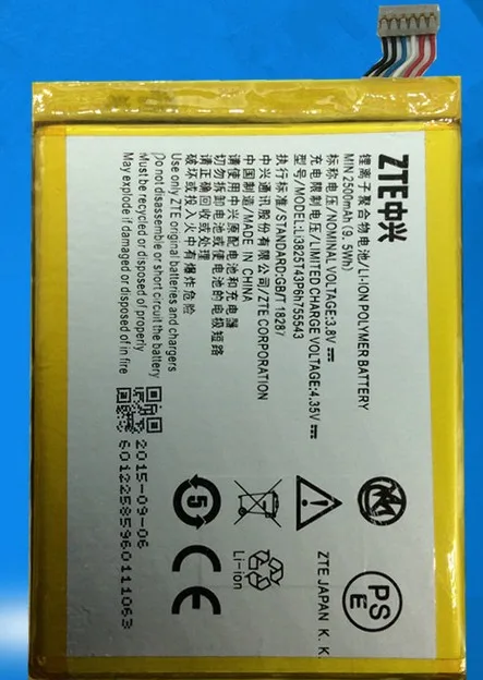 2 шт. для ZTE Q705U Grand S221 S251 755543 аккумулятор Перезаряжаемые литий-ионный встроенный