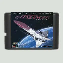 Gleylancer 16 бит Sega MD карточная игра для Sega Mega Drive для Genesis