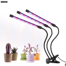 Светодиодный свет для выращивания Цветочные огоньки полный спектр USB DC5V цилиндр с цветком для рассады растение цветок Крытый светодиодный растительный цилиндр с цветком
