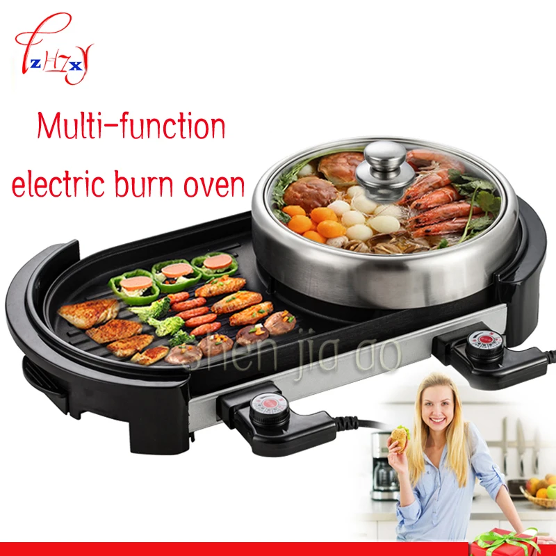 Countertop Multi-function Electric Smokeless Barbecue Grill Dish Grill Interior + Hotplate Hot Pot  220v 1800 w