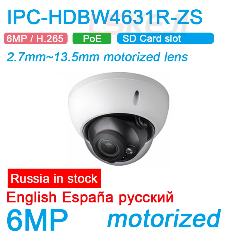 

Dahua h.265 6MP 4MP IP PoE IPC-HDBW4631R-ZS IPC-HDBW4431R-ZS motorized auto focus zoom IR onvif network cctv camera