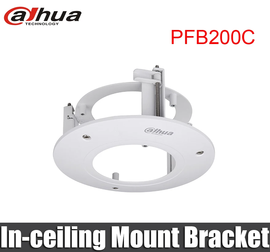 PFB200C