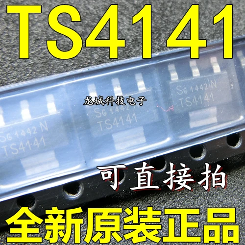 

BTS4141N SOT223 chip TS4141 new original