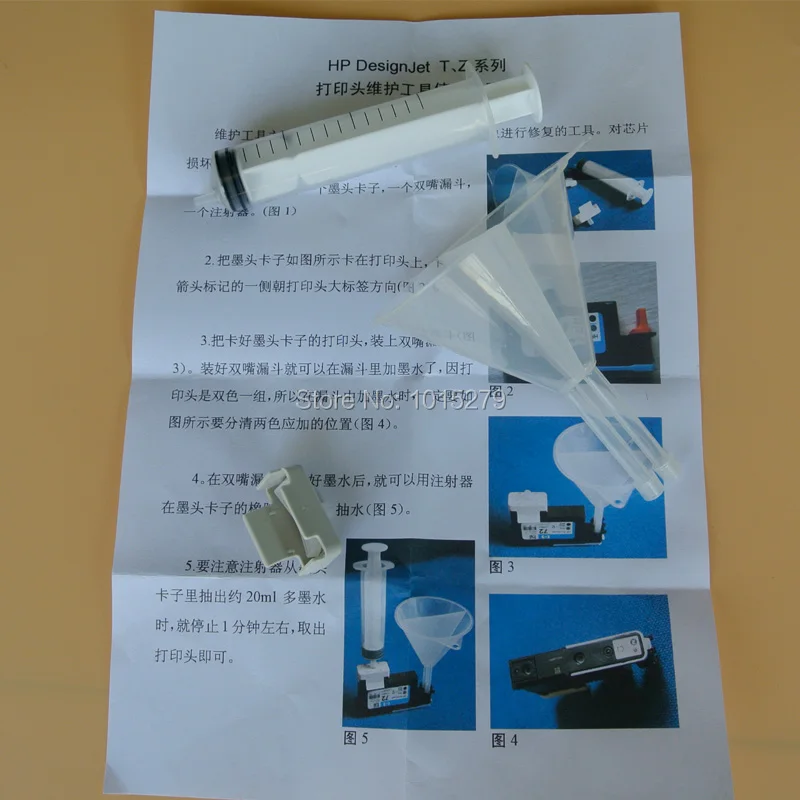 Набор для чистки печатной головки HP 88 940 Z2100 Z6100 T610 T1100|free survival kit|free suture kitfree shipping body