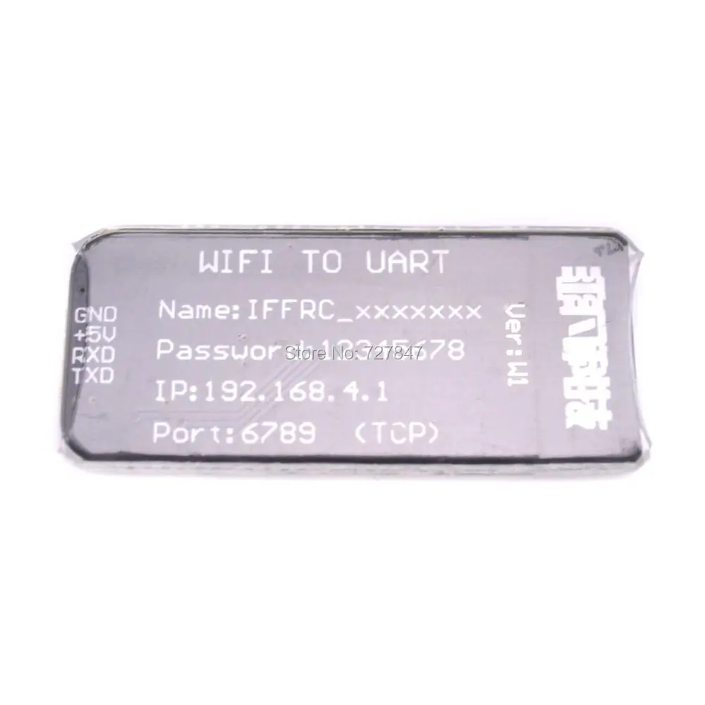 Wireless Wifi Module for apm pixhawk (4)