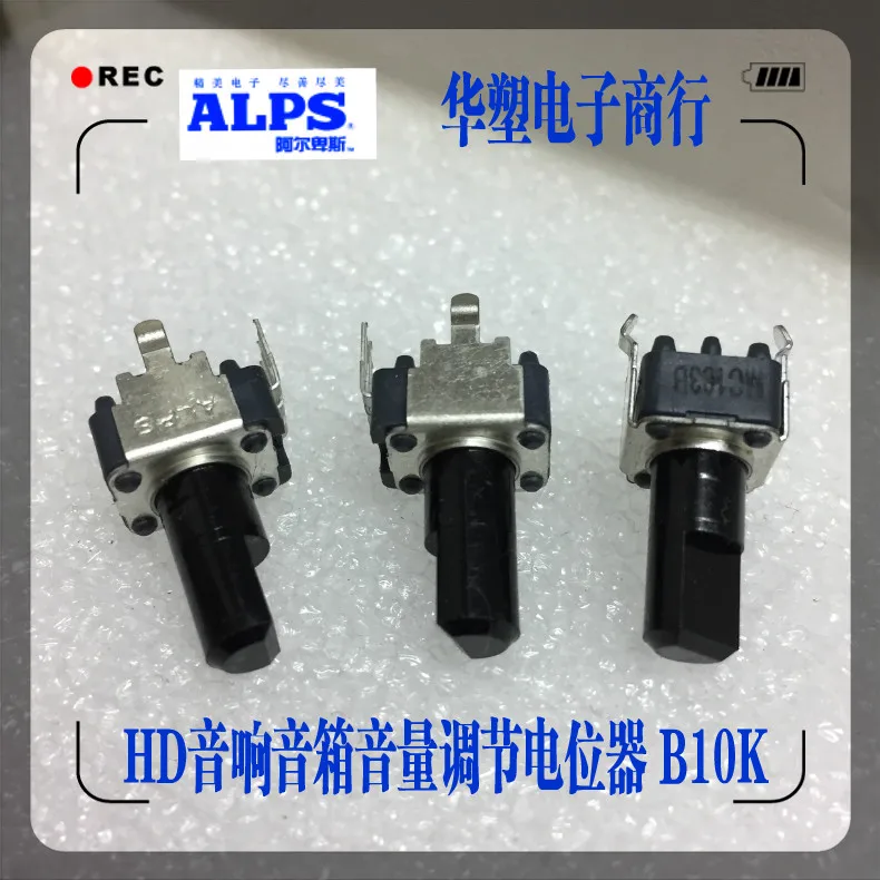 

2pcs/lot RK09K1130AAU ALPS switch RK09 type subwoofer radio volume knob potentiometer 3 Pin B10K handle length 20mm