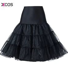 Короткие Мини Органзы Хэллоуин кринолин Винтаж Свадебные Нижняя юбка для Свадебные платья Нижняя рокабилли пачка