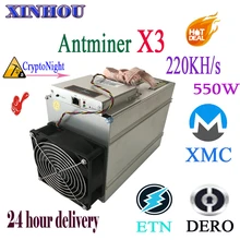Б/у Bitmain Antminer X3 220KH/S CrptoNight ASIC Miner ETN XMC DERO Майнинг лучше чем Antminer S9 Z9 T17 B7 A8 A9 whatsminer M3