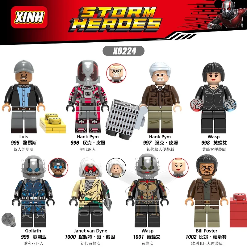 

Single Sale X0224 Storm Heroes Building Blocks Antman Wash Hank Pym Luis Bill Foster Goliath Action Figures For Children Toys