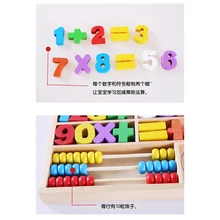 Baby Counting Beads Education font b Wooden b font Toys Building Intelligence Clock Montessori Mathematical font