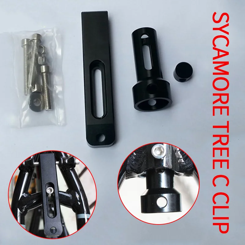  MUQZI Road Fold Bicycle Extend Adapter SP8 Change Highway Bend Sycamore tree Brake Adapter C clippe