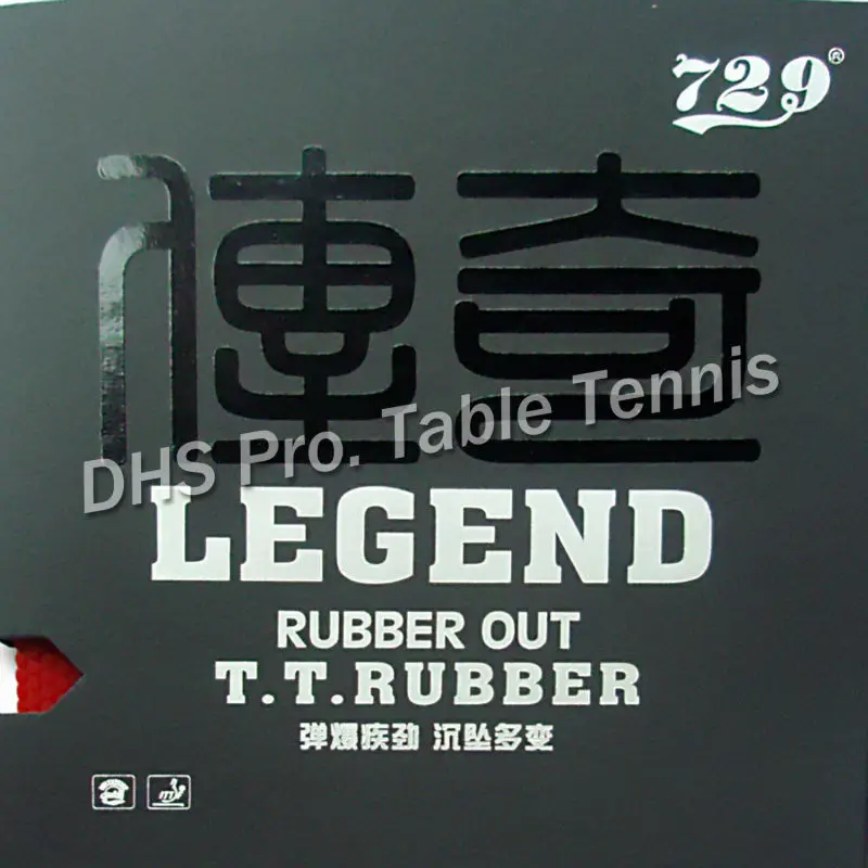 

RITC 729 Friendship LEGEND medium pips-out table tennis pingpong rubber with sponge