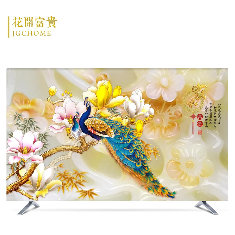Сделанный на заказ 1"-80" 22 дюймов 75 дюймов экран lcd tv PC чехол декоративный капюшон занавеска пейзаж горный цветочный водонепроницаемый желтый