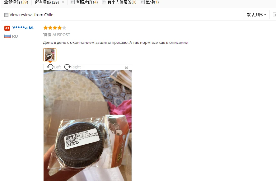 aeProduct.getSubject()