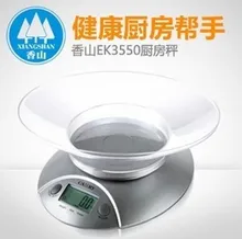free shipping 5kg 1g Digital Kitchen Weight Scale Electronic Balance Platform
