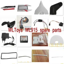 WLToys WL915 RC лодка запасные части пропеллеры Батарея Мотор сервопривод ESC адаптер Баланс зарядное устройство корпус тяга и т. Д