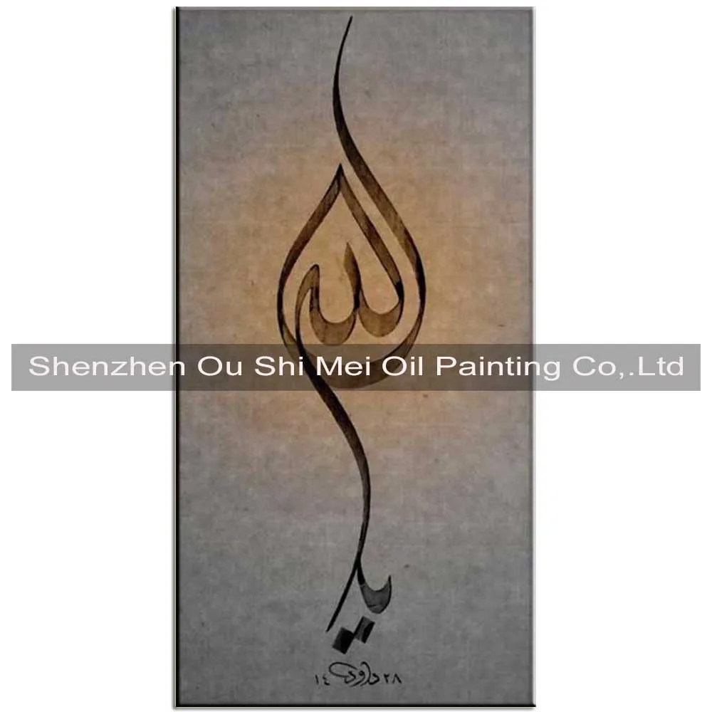 

Skill Artist Handmade Abstract Arab Calligraphy Hand Painted Oil Painting On Canvas Islamic Pop Art Contemporary Painting