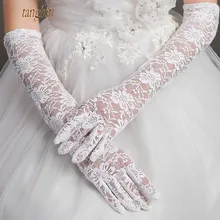 Дешевые Кружевные свадебные перчатки, белые, черные, цвета слоновой кости, красные, длина до локтя, свадебные перчатки, длинные, один размер, свадебные аксессуары