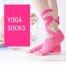 Женские носки для йоги нескользящие на пять пальцев антискользящий тренажерный зал танцевальные женские носки с лентами хлопок 8 цветов тренажерный зал спортивные упражнения