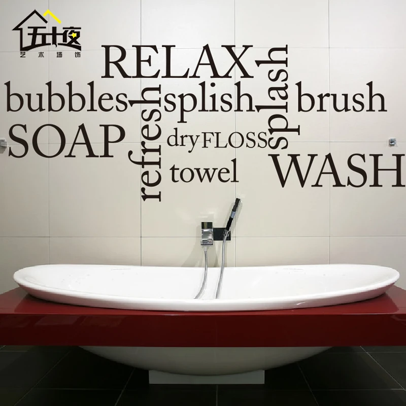 Bathroom Vinyl Wall Decal Personalized Quoted Relax Soap Brush Wash